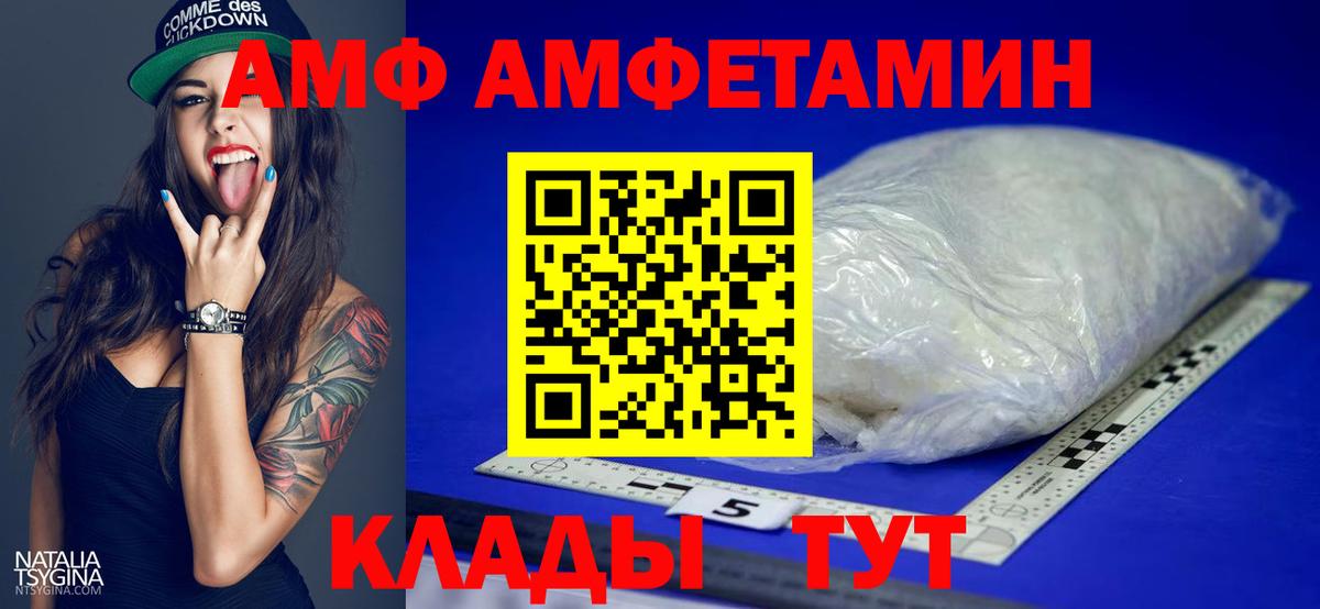 Метамфетамин Декстрометамфетамин 99.9% Урай
