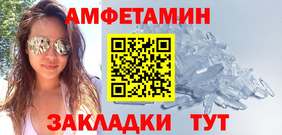 Первитин Декстрометамфетамин 99.9%  Урай  Первитин Декстрометамфетамин 99.9% 