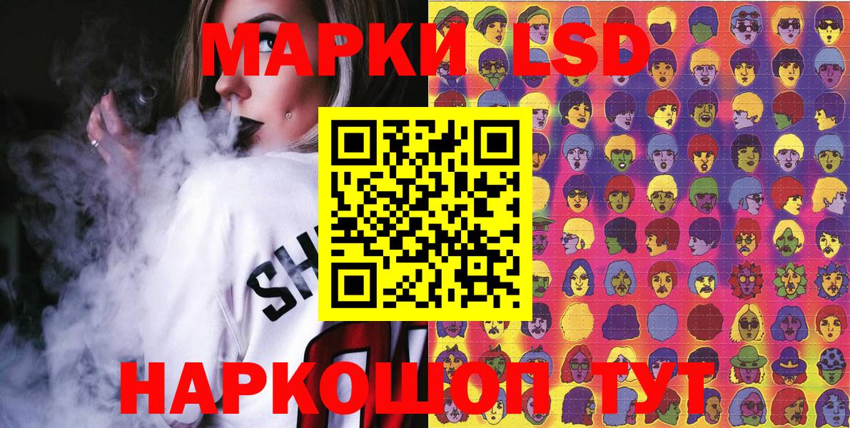 Наркотические марки  Вход с VPN  Урай  Марки NBOMe 1,8мг  Марки NBOMe 1,8мг 