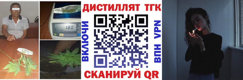 ТГК гашишное масло даркнет сайт kraken зеркало Урай