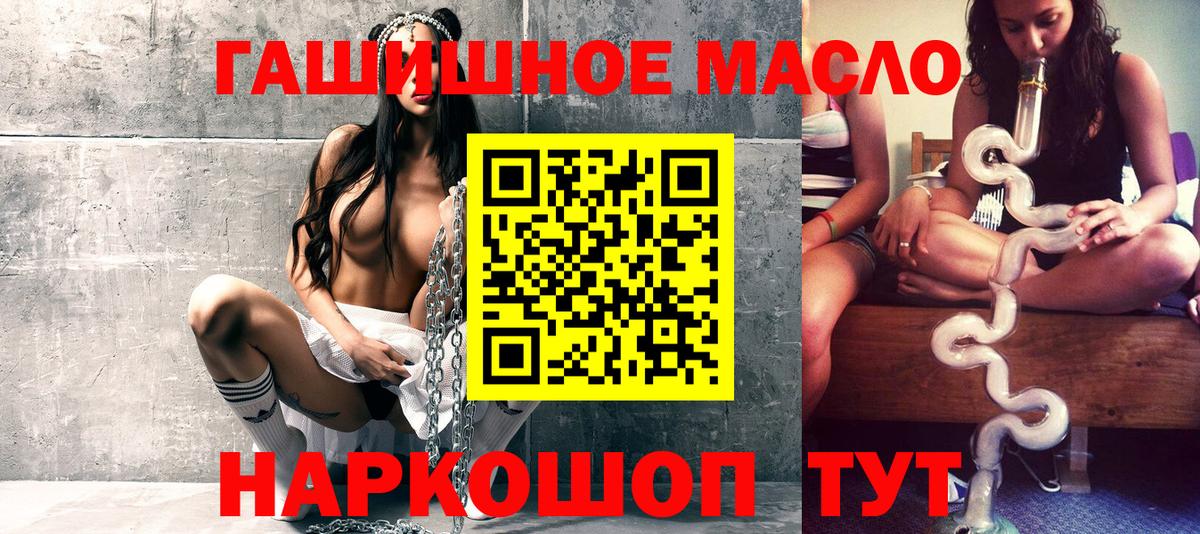 Дистиллят ТГК вейп с тгк Урай