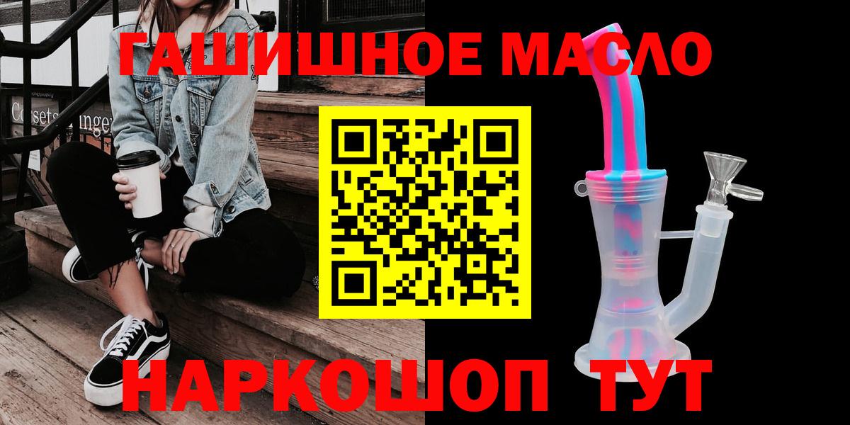 Урай  ТГК жижа  кракен зеркало  ТГК вейп  Вход с VPN 