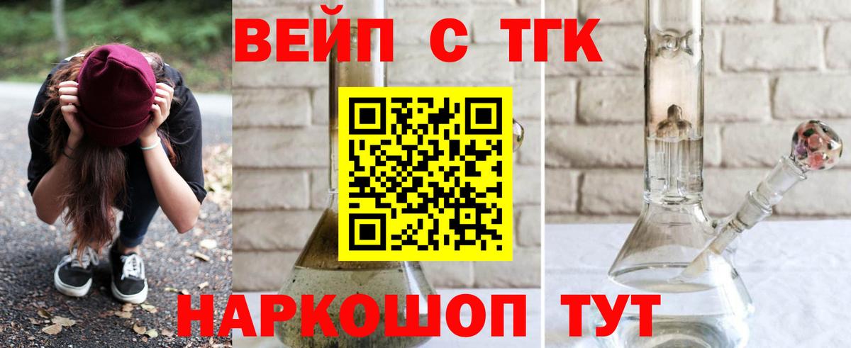 Дистиллят ТГК Wax Урай