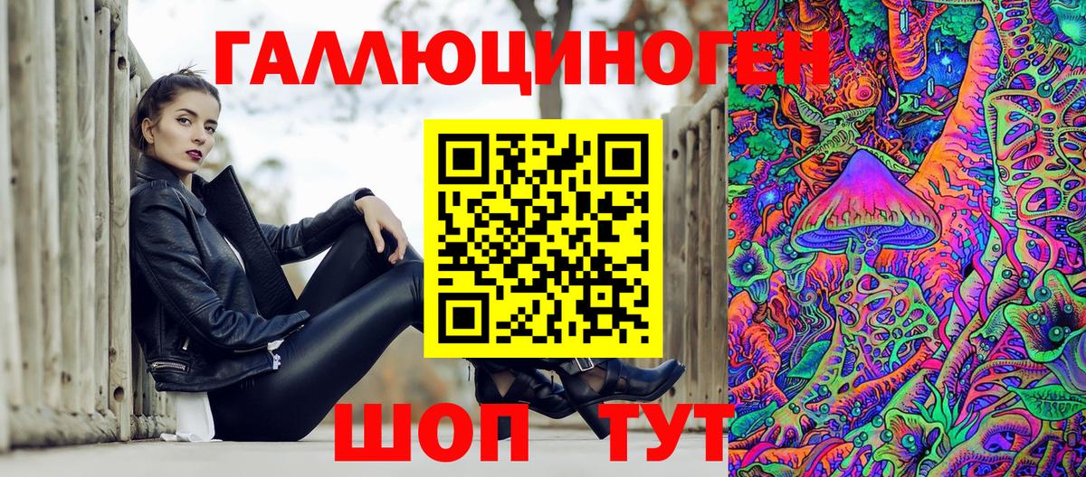 Псилоцибиновые грибы Magic Shrooms Урай