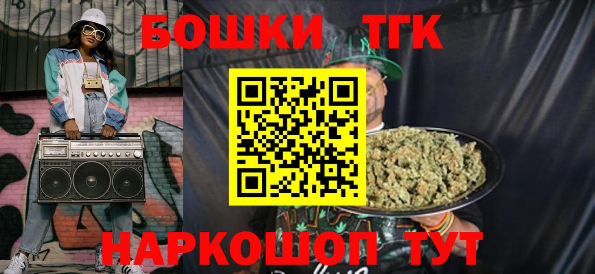 МАРИХУАНА план Урай