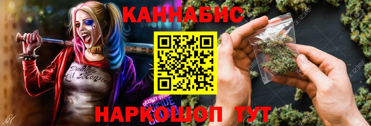 Шишки марихуана марихуана  Канабис тримм  Бошки марихуана THC 21%  Вход с VPN  Урай 
