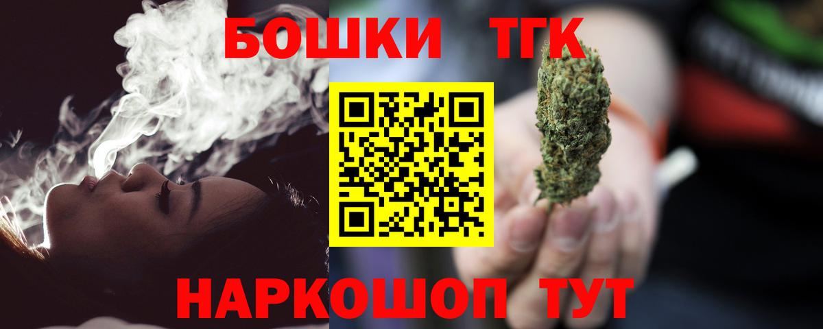 Бошки Шишки сатива Урай