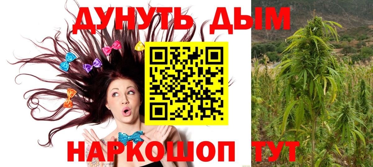 Каннабис гибрид  Шишки марихуана SATIVA & INDICA  Бошки Шишки THC 21%  Урай  Бошки Шишки индика 